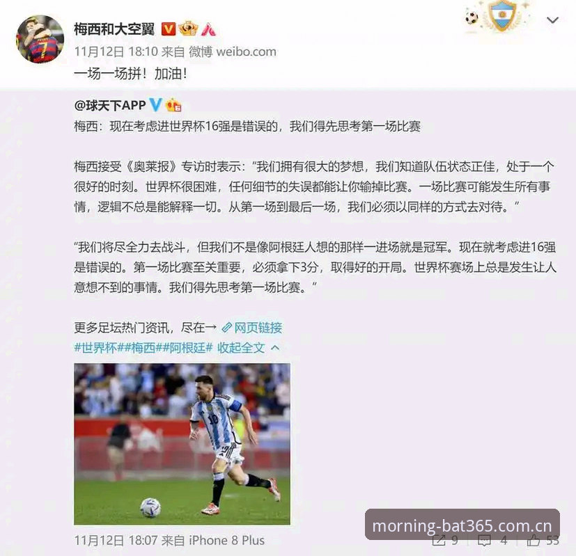 梅西的17球纪录，其实是用一个错误换来的。