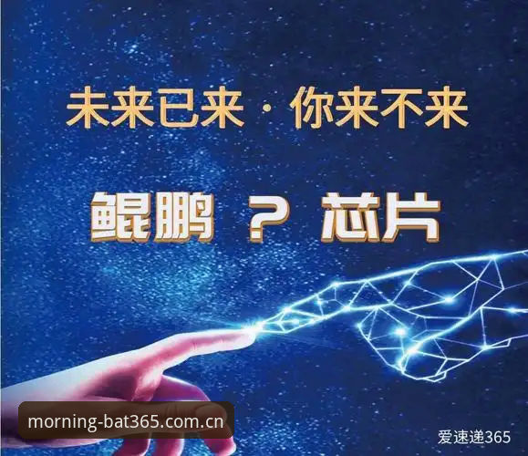 BAT365中国首页操作教程：从安装到赛前数据，5个必知环节帮你早间高效开局